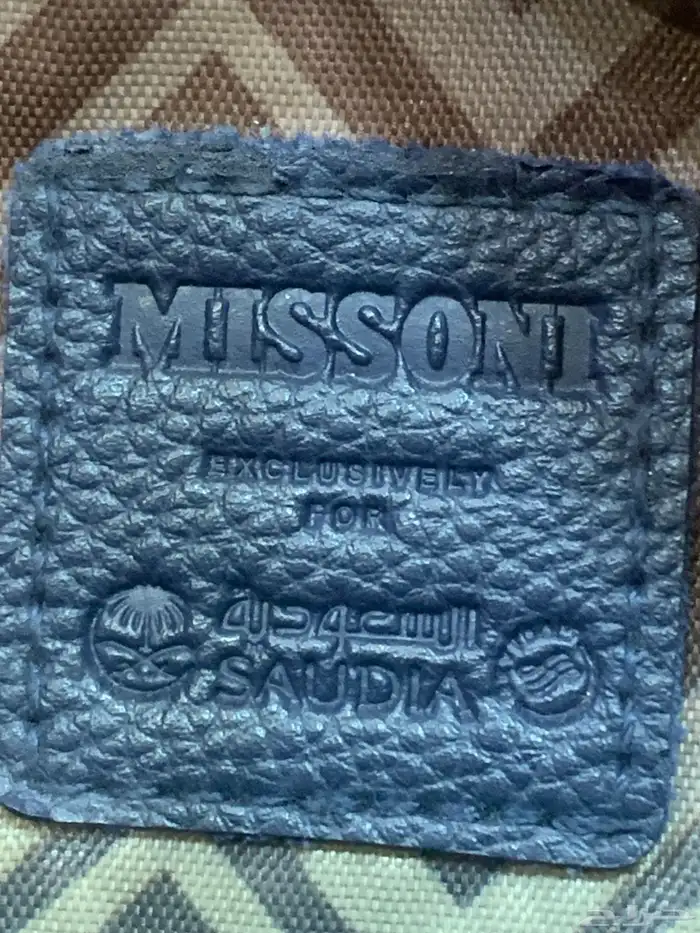 شنط الخطوط 5