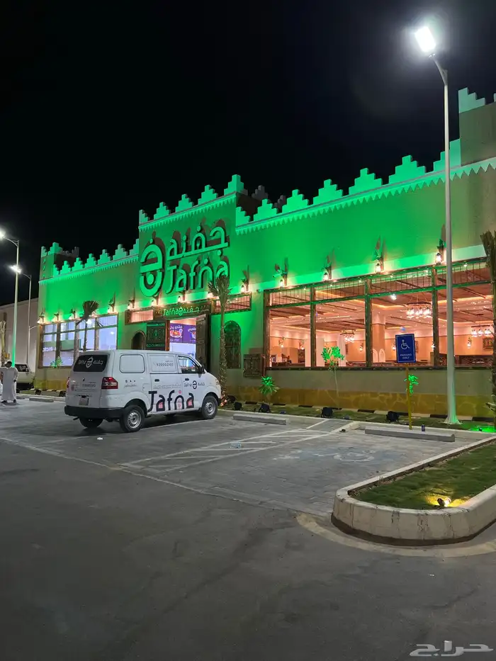 اضاءة حفلات شاشات كراسي بار ليد 2