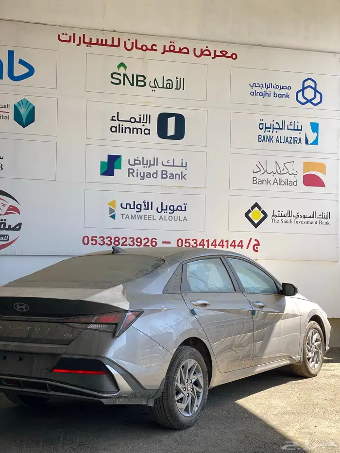 هيونداي النترا 2026 سمارت اقل سعر في السوق 5