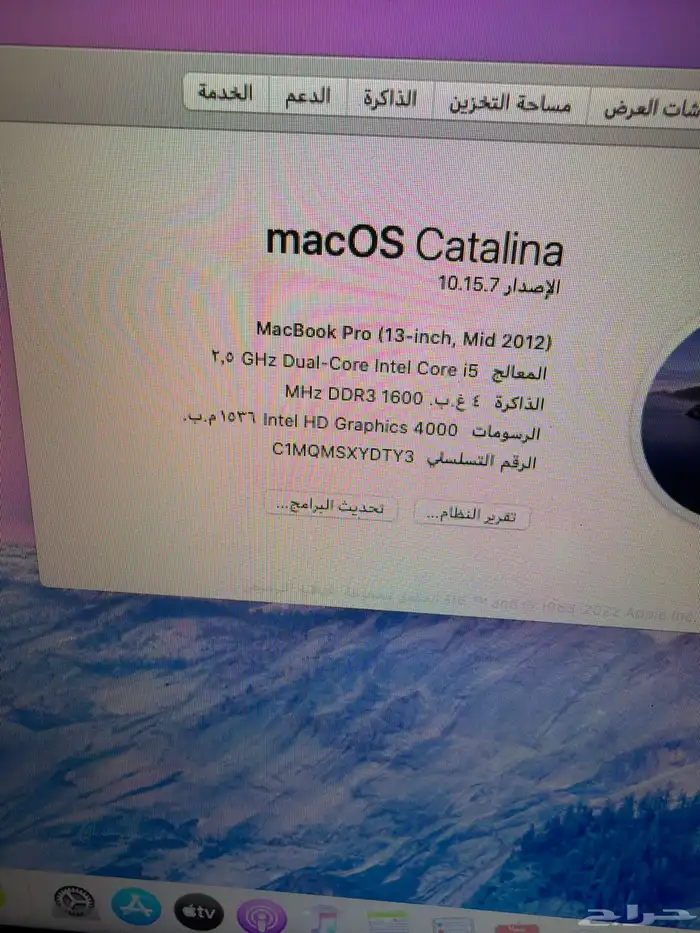 ماك بوك برو 2012 512gb 3