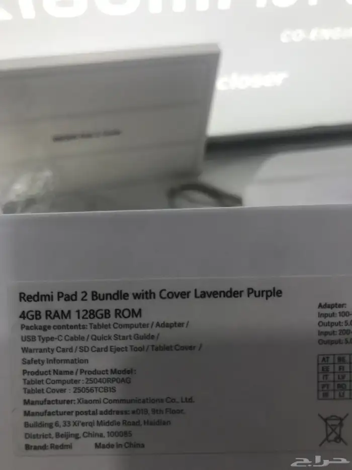 ايباد جديد بكرتون 3