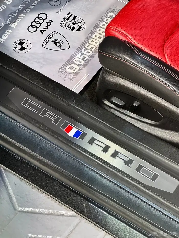 كومارو SS موديل 2016 21