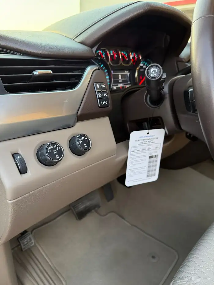 تاهو 2020 عداد قليل 14