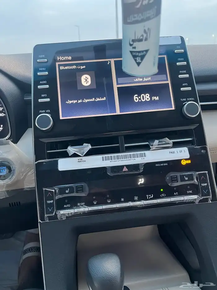 تويوتا افالون 9