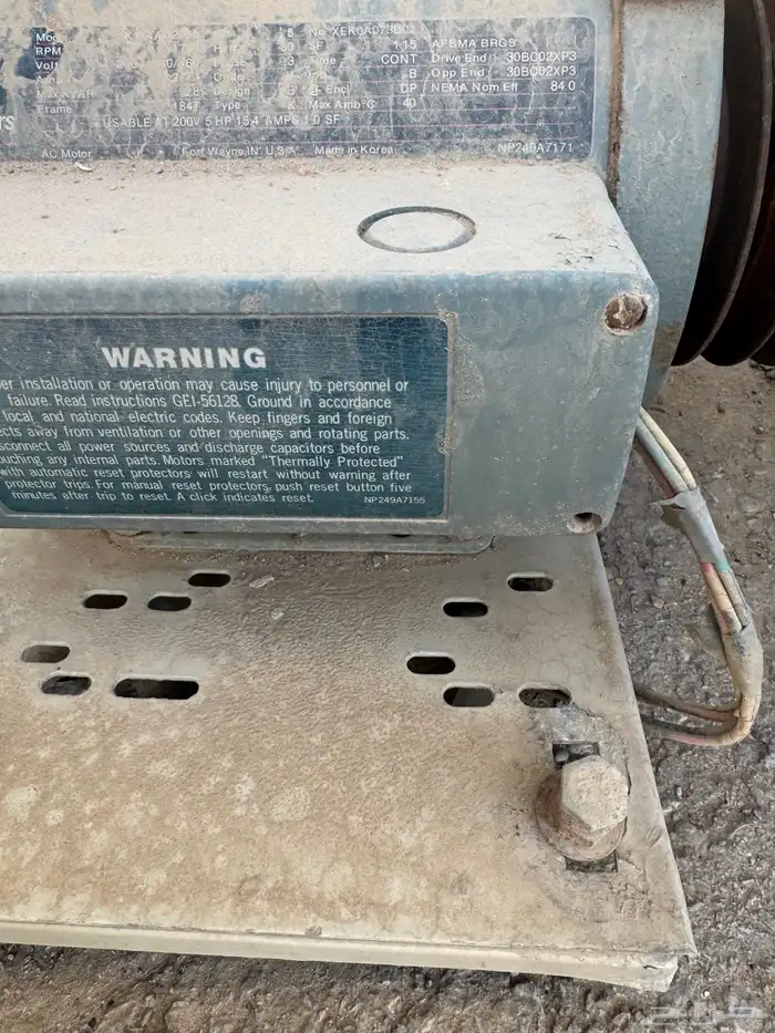 دنمو دينمو للبيع الموقع الرياض 4