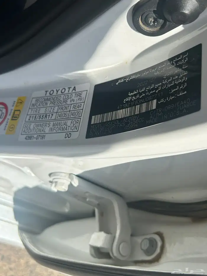 افالون 2022 سعودي XLE 5