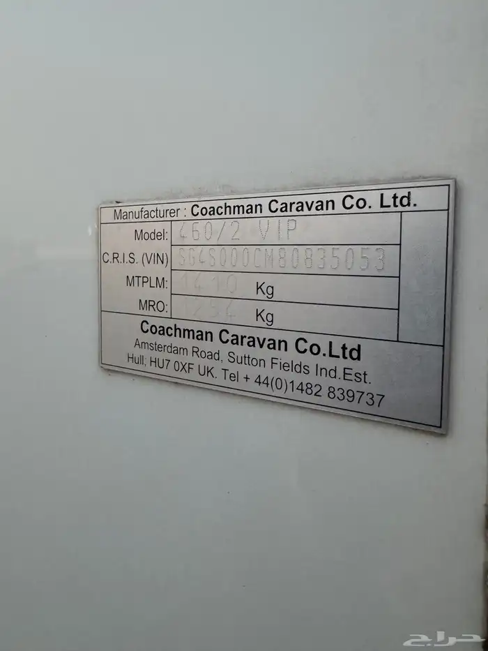 كرفان اوربي 5 متر ونص ( نظيف جدا ) 17