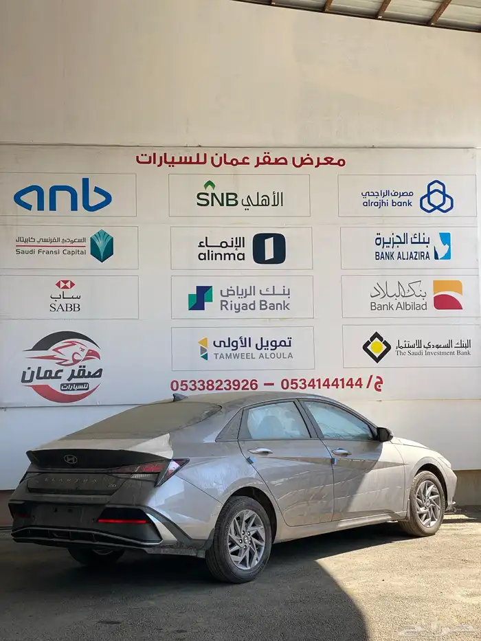 هيونداي النترا 2026 سمارت اقل سعر في السوق 4