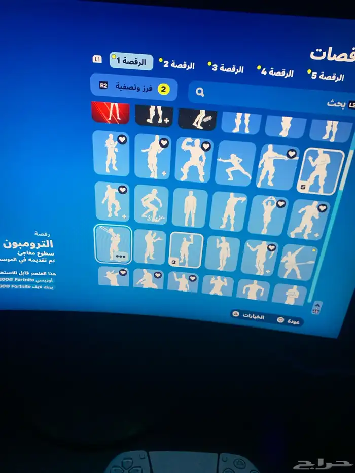 حساب فورت نايت لي البيع 150ريال 8