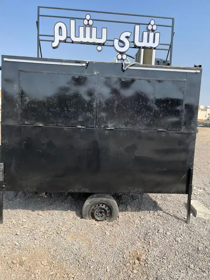 فود ترك للبيع ( كرفانه 13