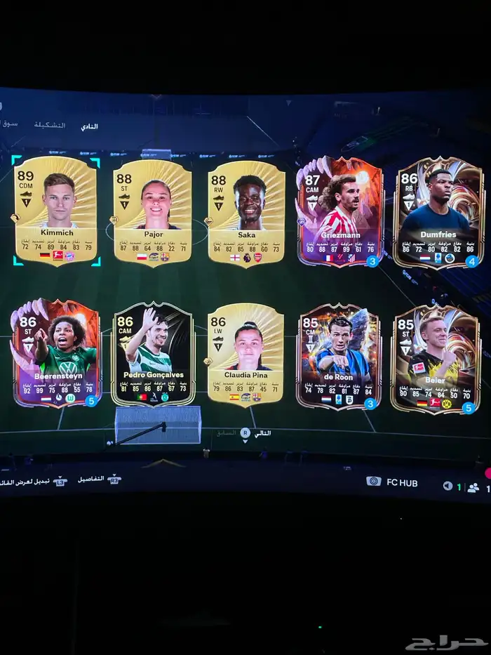 حساب فيفا 26 طازززه 2