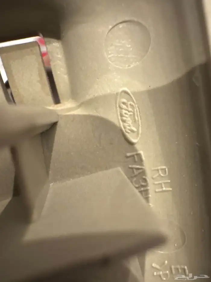 قاعدة شماسات فورد 0