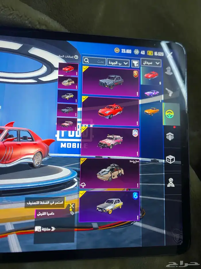 حساب للبيع 30