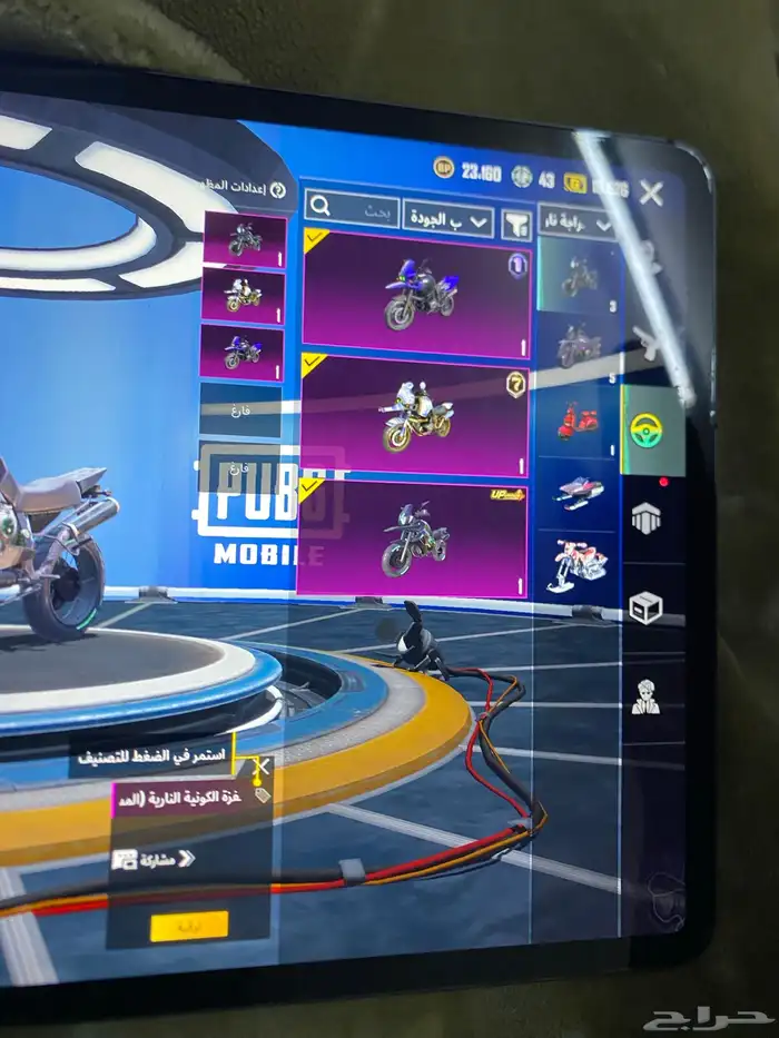 حساب للبيع 32