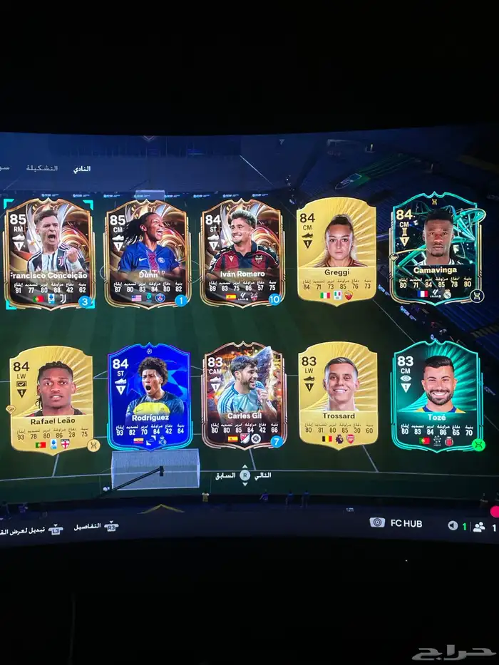 حساب فيفا 26 طازززه 3