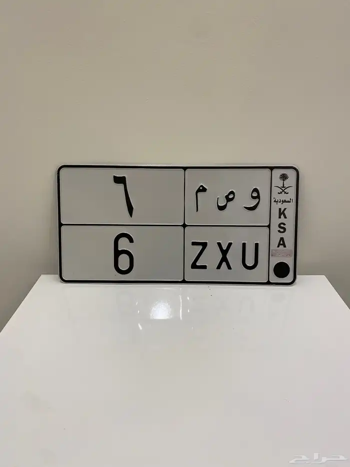 لوحه مميزه فردي 6 0