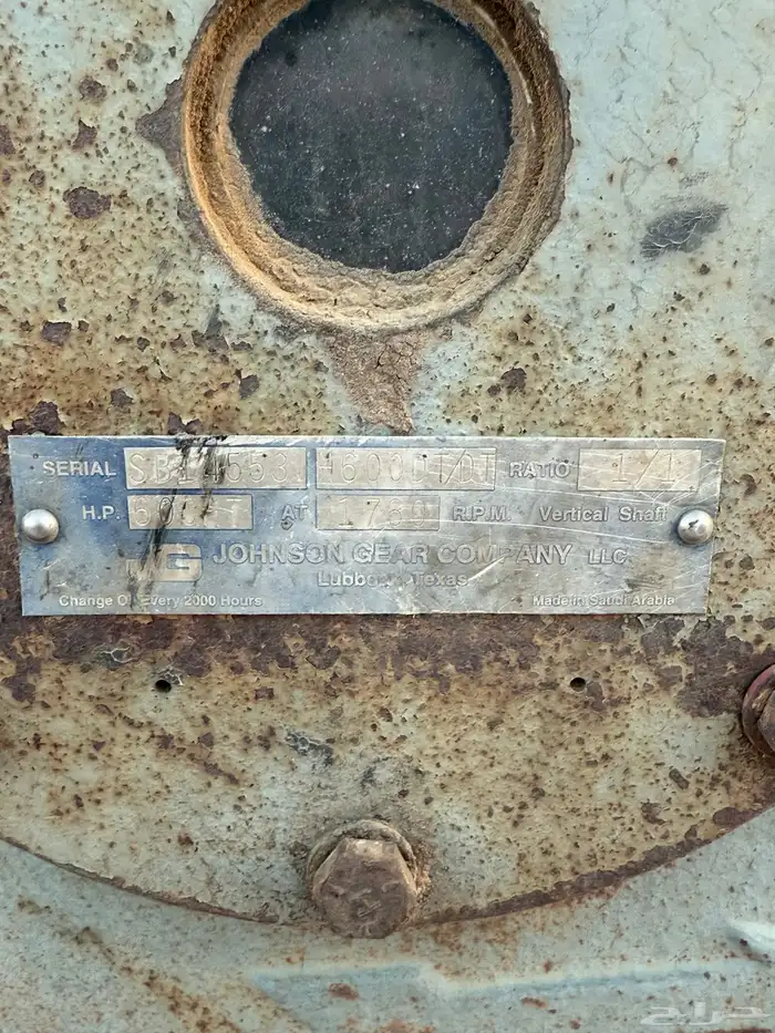 معدات زراعيه 3