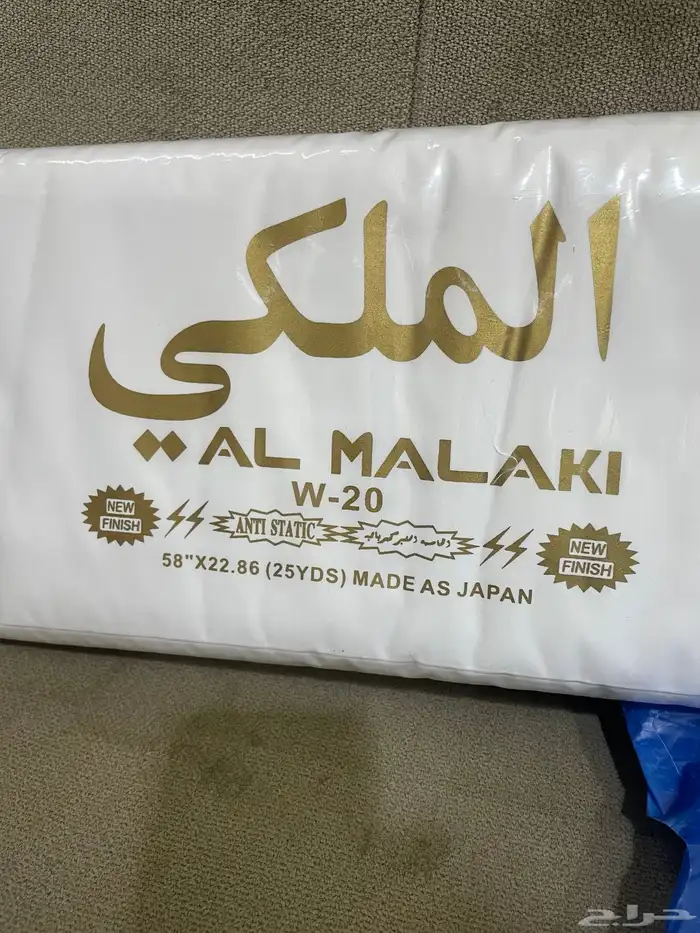 أقمشة رجاليه 0