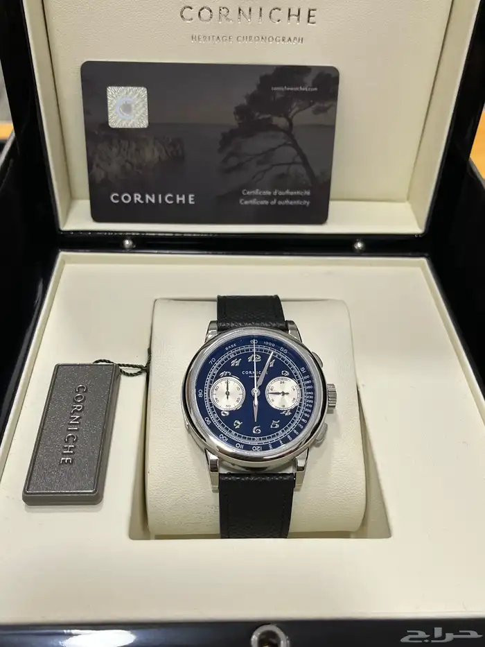 ساعت كورنيش اصدار محدود من 300 قطعه 3