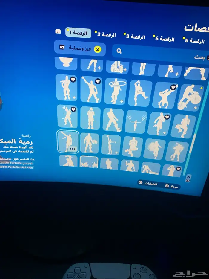 حساب فورت نايت لي البيع 150ريال 11
