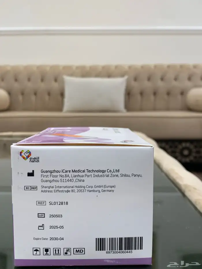 جهاز قياس السكري 3