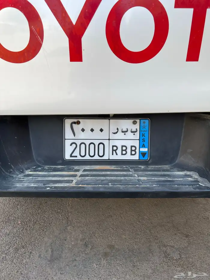 للبيع لوحه ب ب ر 2000 1