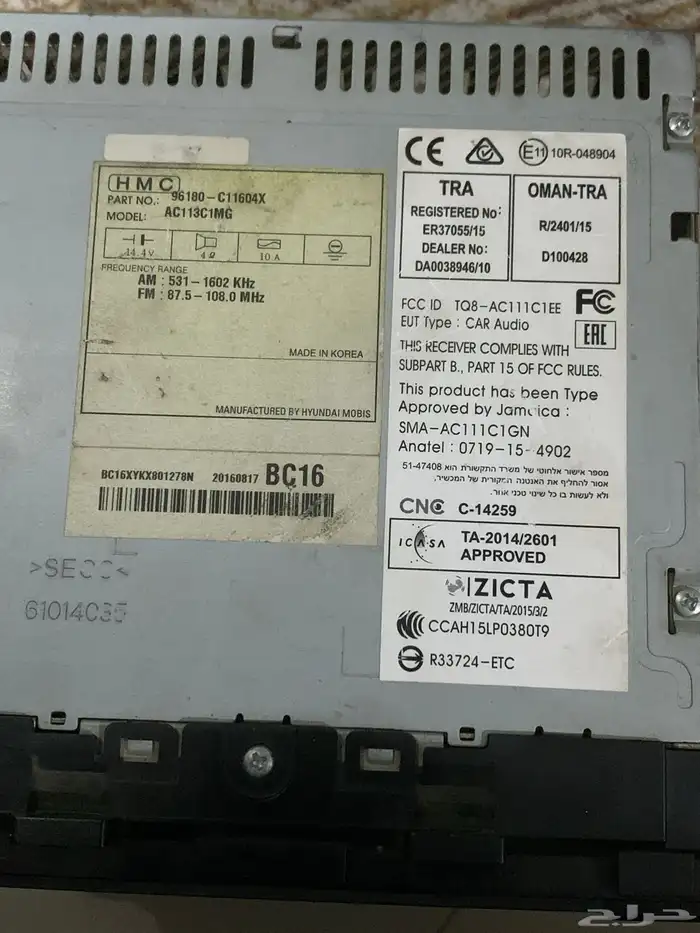 مسجل سوناتا 2017 وكاله 2