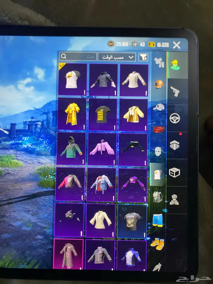 حساب للبيع 11