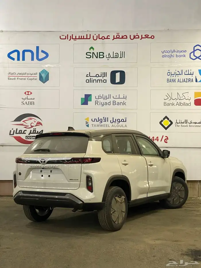 تويوتا اوربان كروزر 2026 اصفار اقل سعر في السوق 8