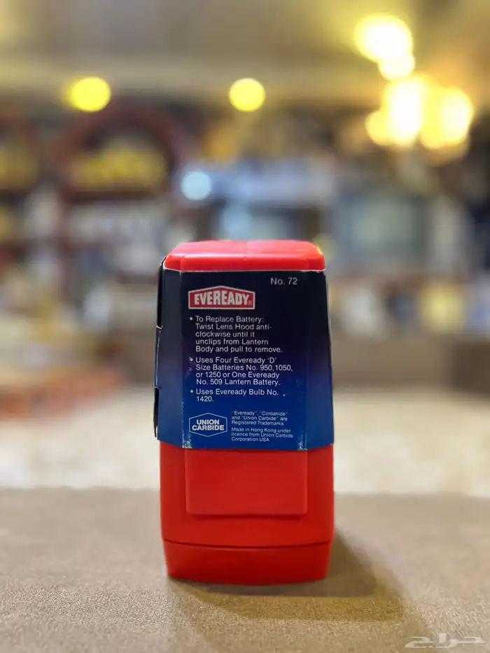 كشاف افري داي قديم تراثي مخزن جديد 5