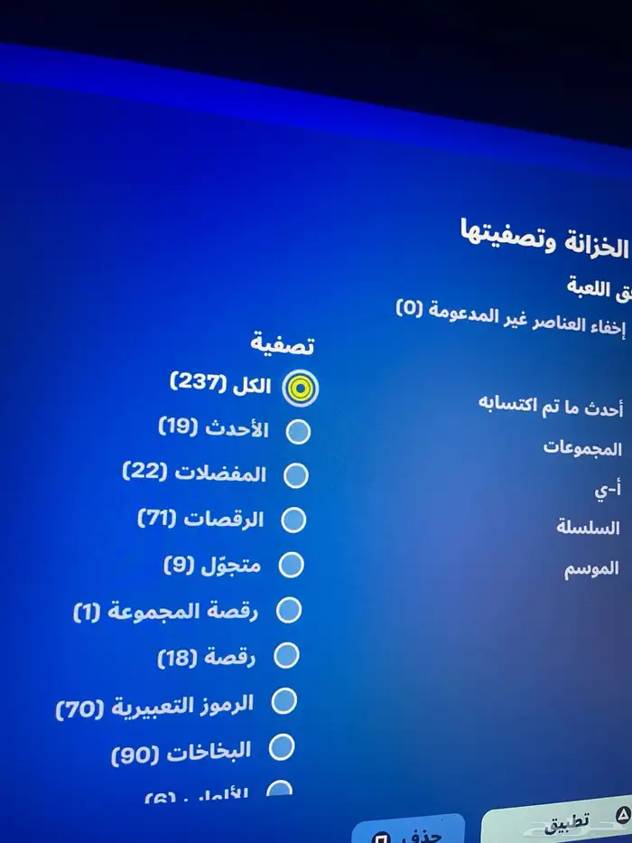 حساب فورت نايت للبيع 9