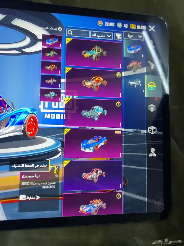 حساب للبيع 34