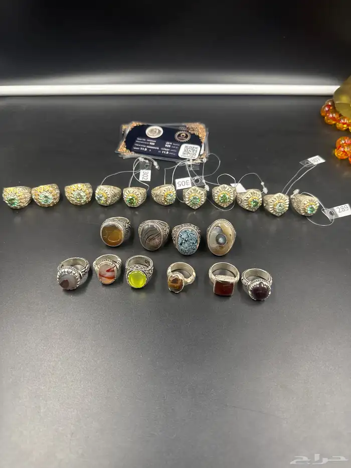 خواتم و أحجار كريمة 0
