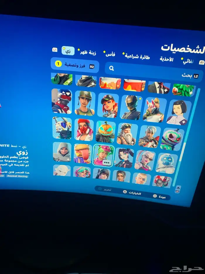 حساب فورت نايت لي البيع 150ريال 4