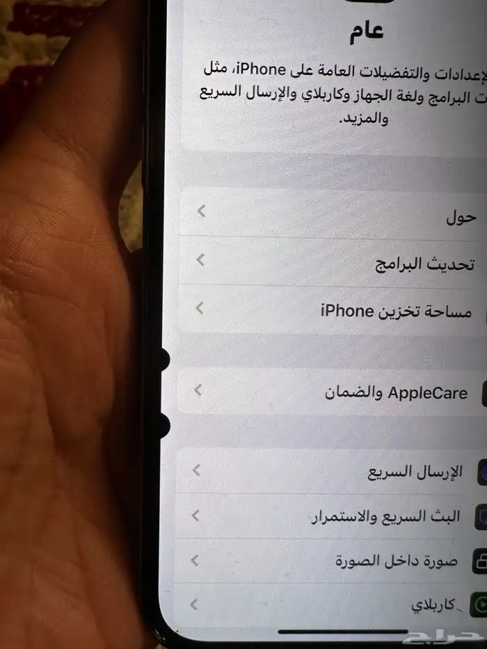 ايفون 13 برو 4