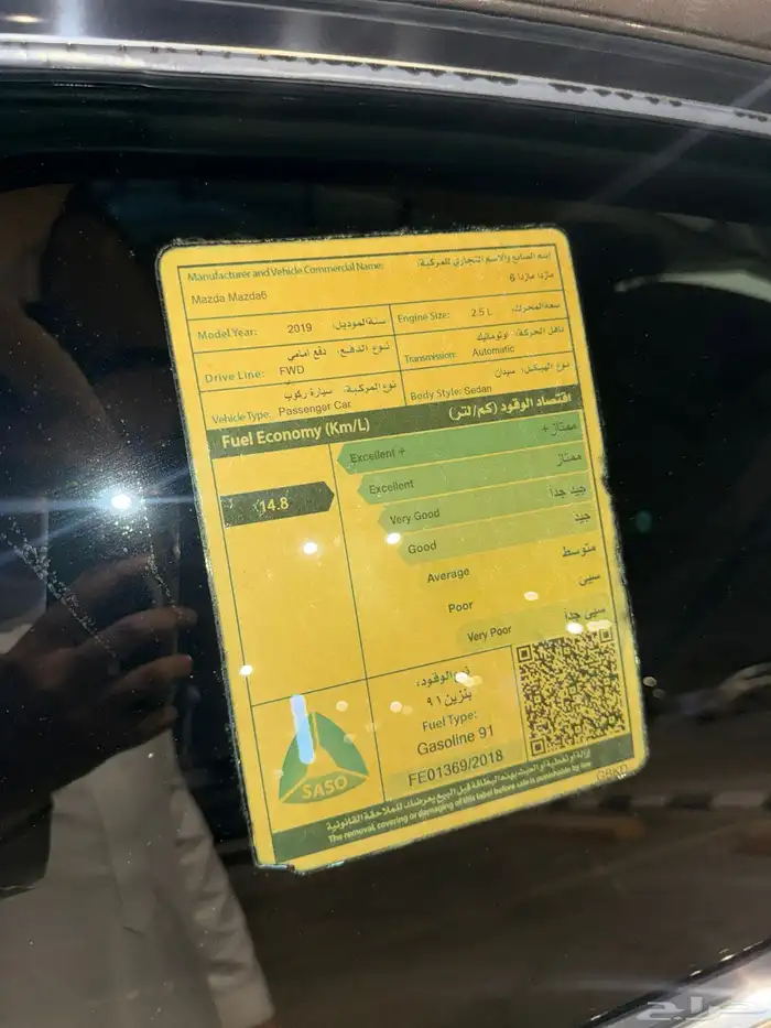 مازدا 6 2019 11