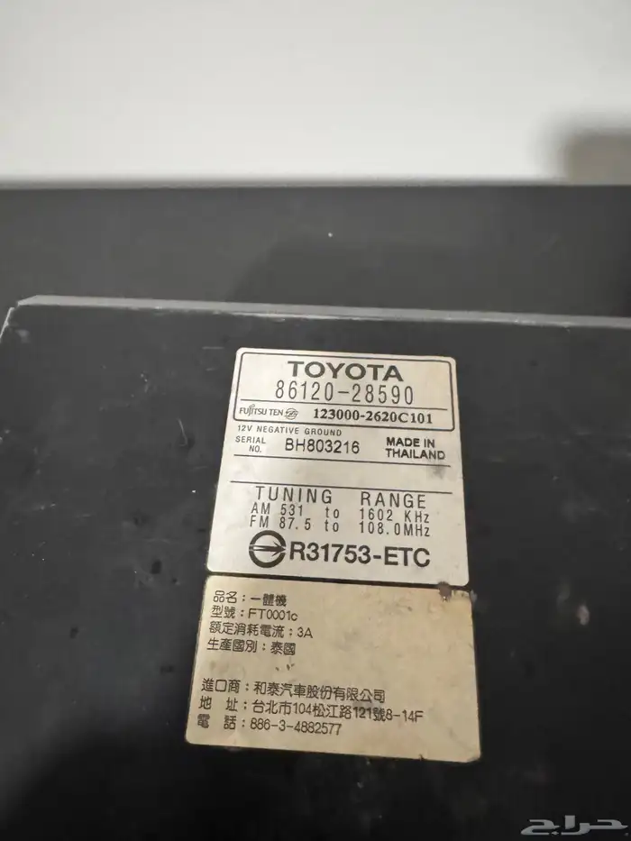 مسجل كامري 2004 وكالة سي دي 1