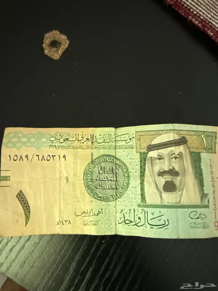 ريال الملك عبدلله توقيع احمد الخليفي نادر 0