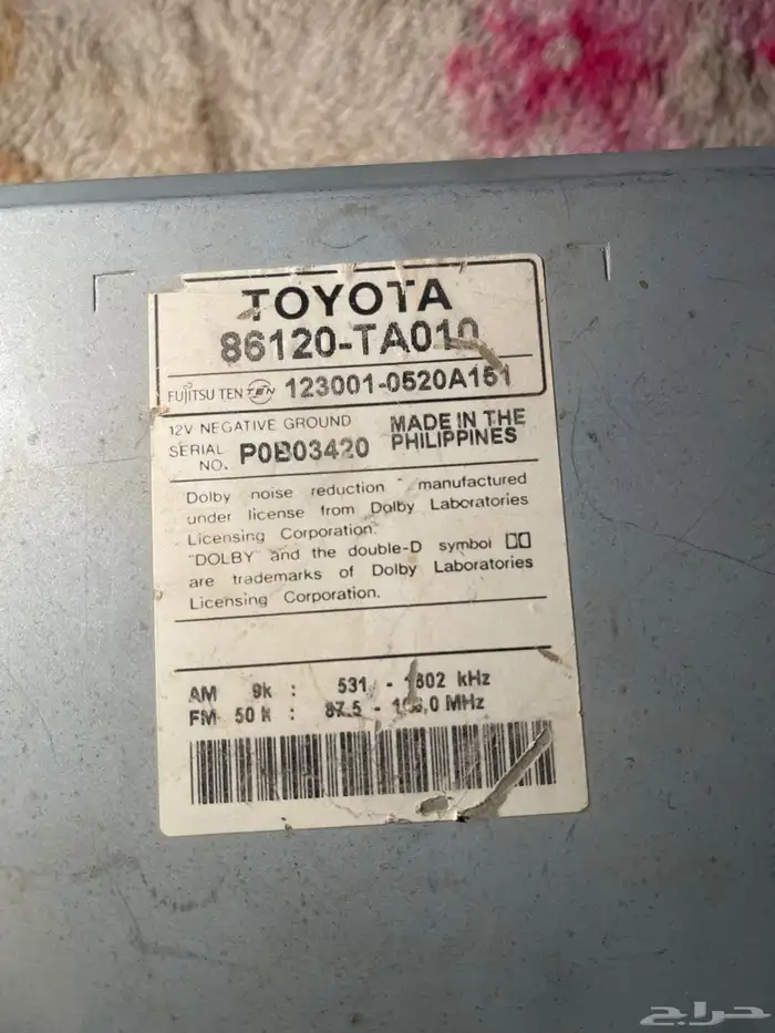 سست وقطع هايلوكس ومسجلات وشمعات 14