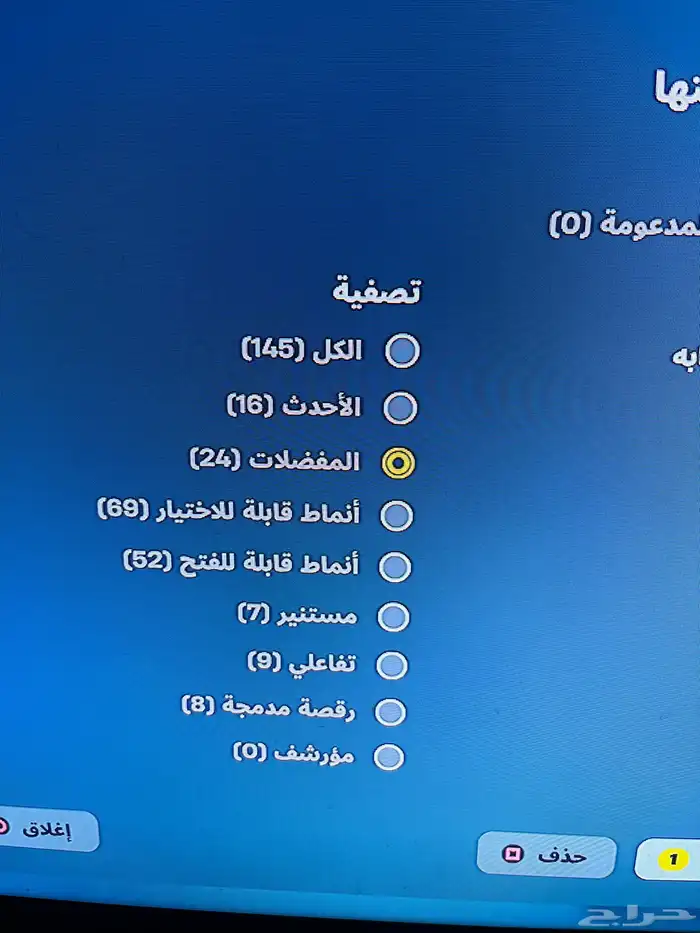حساب فورت شبه نادر 1