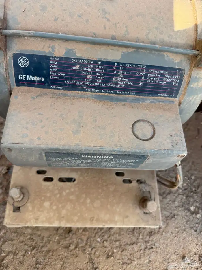 دنمو دينمو للبيع الموقع الرياض 5