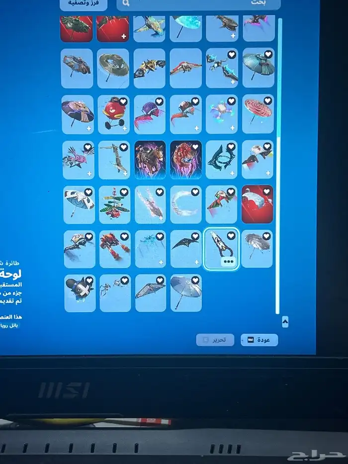 حساب فورت نايت شبه نادر بي 100 7