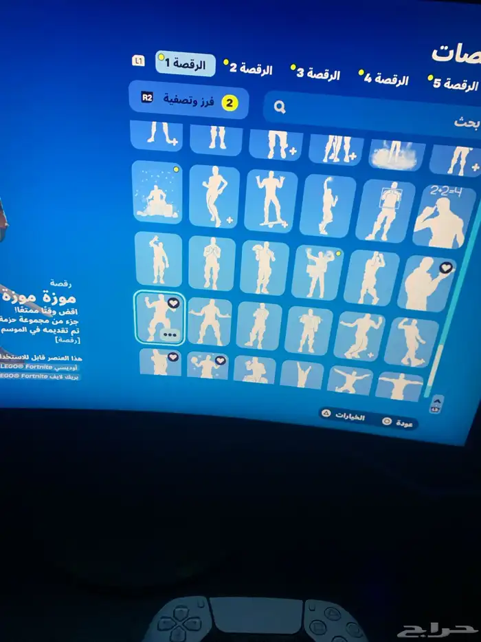 حساب فورت نايت لي البيع 150ريال 10