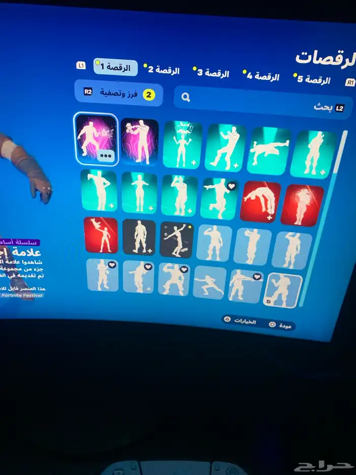 حساب فورت نايت لي البيع 150ريال 7