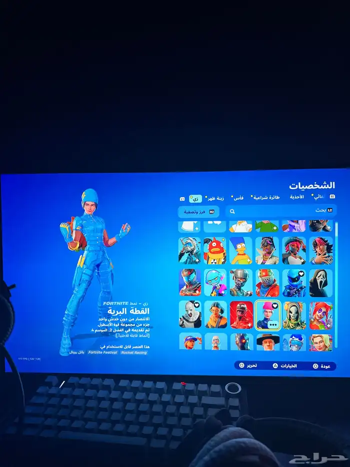 حساب فورت حفل نوادر 0