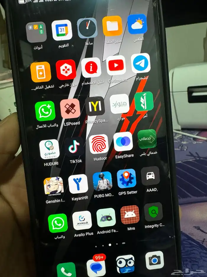 افيلو بلس امر مرفا حضوري موارد خدماتي حاضر بلس حضور الموقع 0