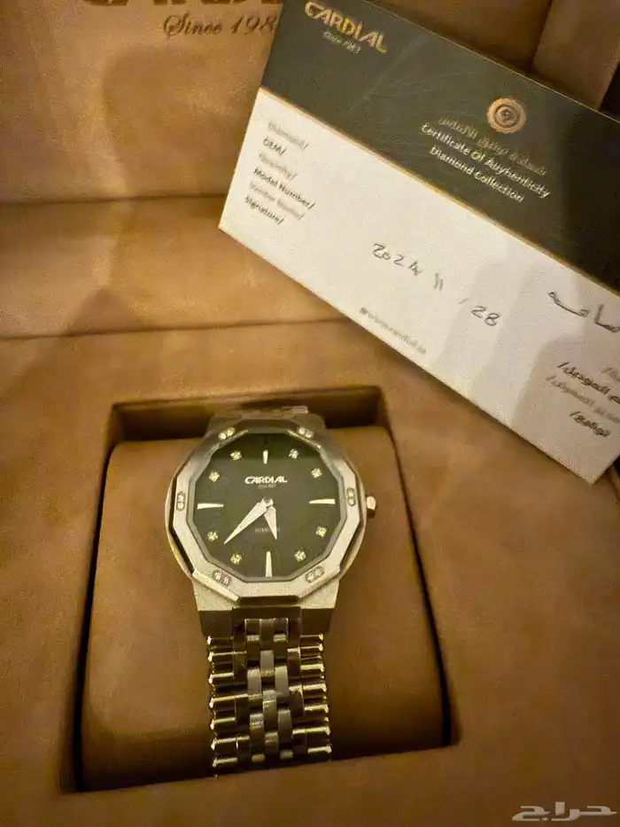 ساعة كارديال الماس 0