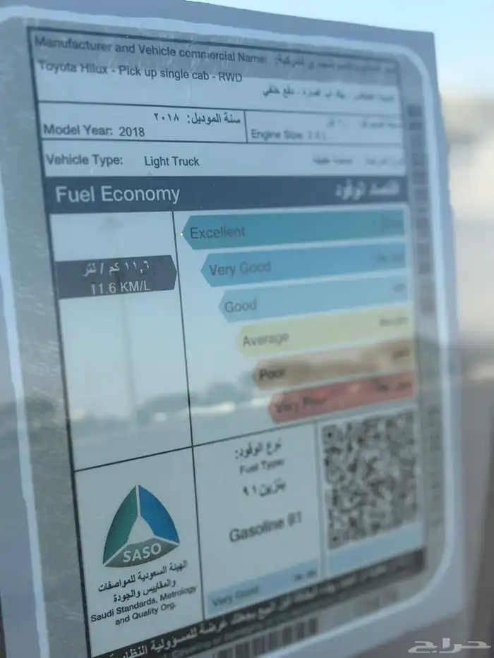 هايلوكس 2018 بلد 12