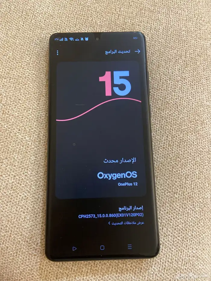 ون بلس 12 one plus 0