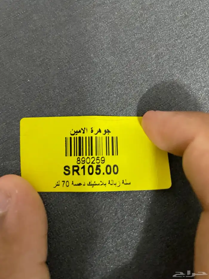 الكترونيات شبه جديد 15